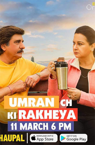 Umran Ch Ki Rakheya 2022 DVD Rip Full Movie